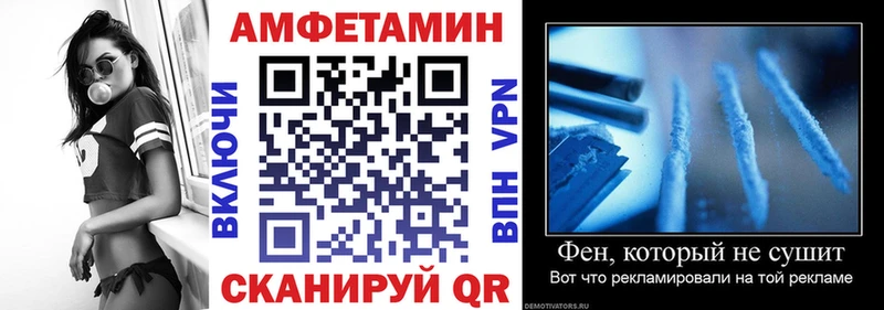 АМФ Premium  Старая Купавна 
