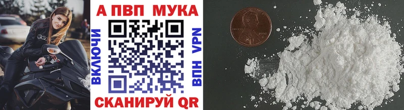 A-PVP крисы CK  Старая Купавна 