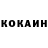 ГЕРОИН белый Nekato