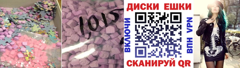 наркота  blacksprut ONION  Экстази XTC  Старая Купавна 