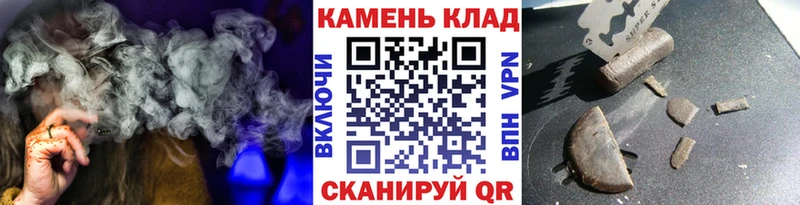 ГАШ ice o lator Старая Купавна