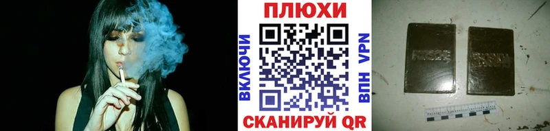 ГАШИШ AMNESIA HAZE  Старая Купавна 