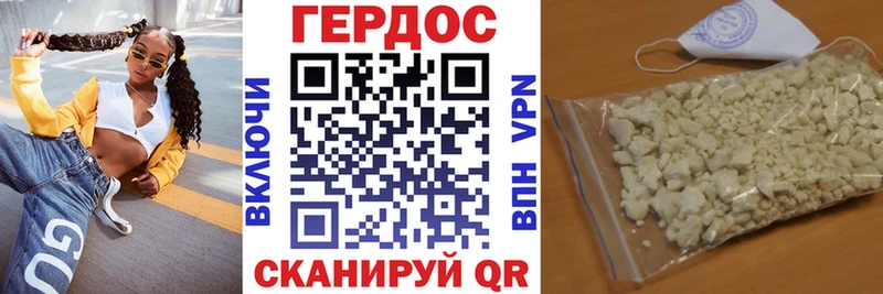 где можно купить наркотик  Старая Купавна  Героин Heroin 