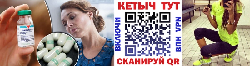 Кетамин ketamine  Старая Купавна 
