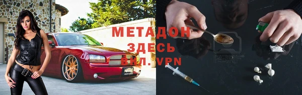 jwh Армянск