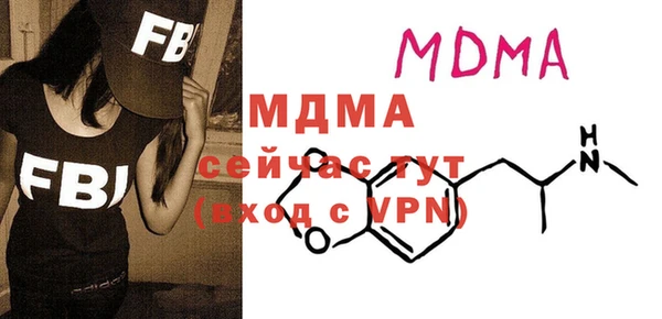 молекула духа Арсеньев