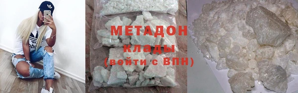 герыч Куйбышев