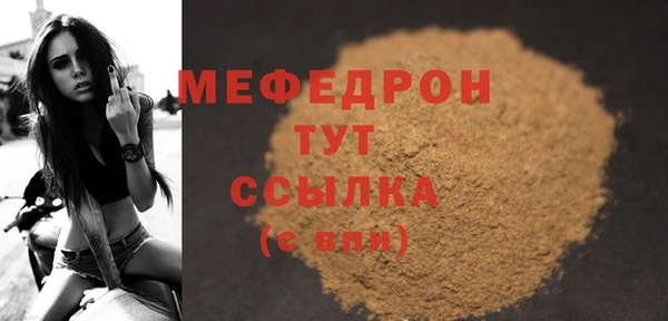меф Аркадак