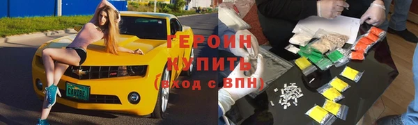 молекула духа Арсеньев