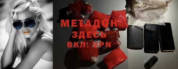 меф Аркадак