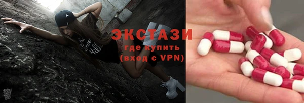 jwh Армянск