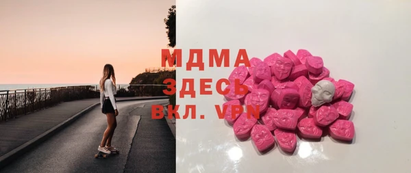 молекула духа Арсеньев