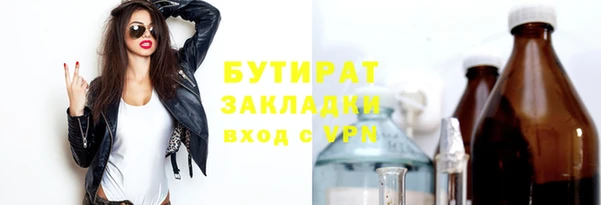 jwh Армянск