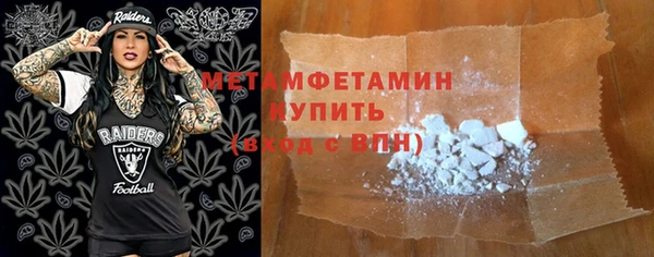 jwh Армянск