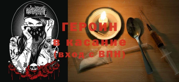 jwh Армянск
