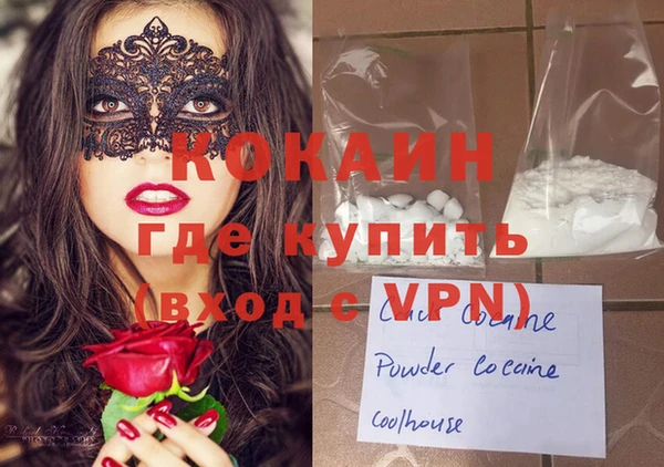 jwh Армянск
