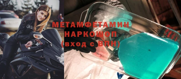 jwh Армянск