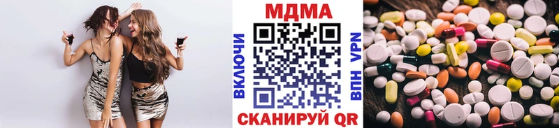 blacksprut зеркало  Старая Купавна  MDMA молли  купить  сайты 