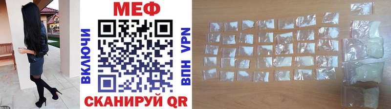 KRAKEN зеркало  Старая Купавна  Меф mephedrone  где продают наркотики 
