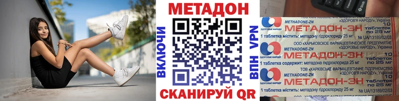Метадон мёд  Старая Купавна 