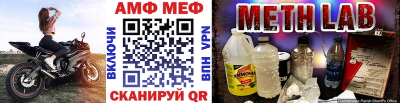 купить   Старая Купавна  МЕТАМФЕТАМИН Methamphetamine 