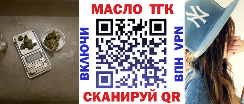 МЕГА tor  Старая Купавна  Дистиллят ТГК гашишное масло  наркота 